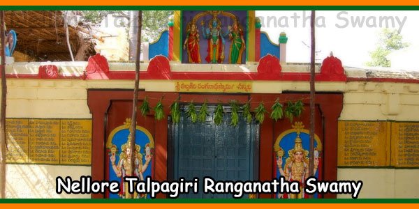 Nellore Talpagiri Ranganatha Swamy
