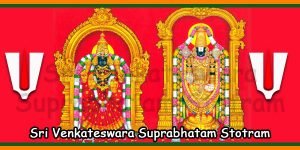 Sri Venkateswara Suprabhatam Stotram
