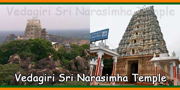 Vedagiri Narasimha Swamy Temple 2022 Brahmotsavam Dates