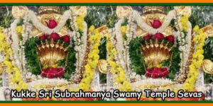 Kukke Sri Subrahmanya Swamy Temple Sevas