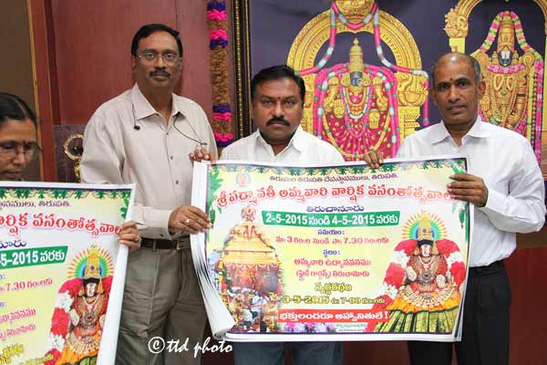 Posters-salakatla-vasanthotsavam-released