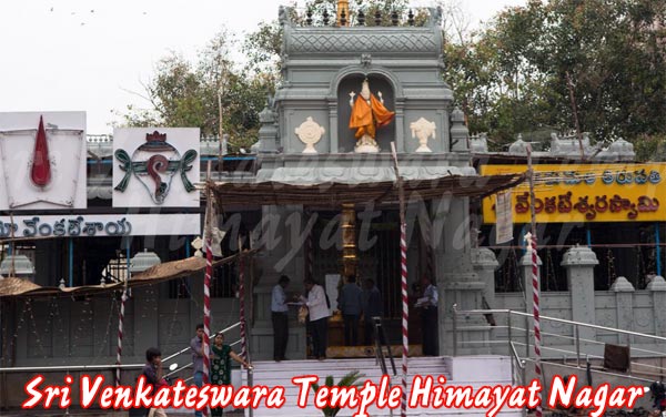 Himayat-Nagar-TTD-Sri-Venkateswara-Temple