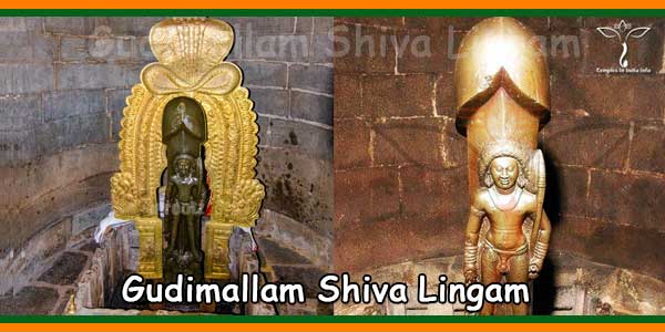 Gudimallam-Shiva-Lingam