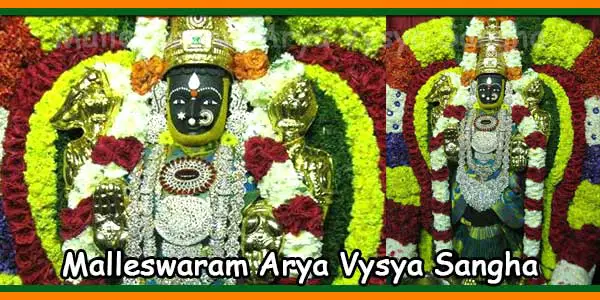 Malleswaram Arya Vysya Sangha