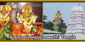 Basara-Gnanasaraswathi-Temple-Telangana