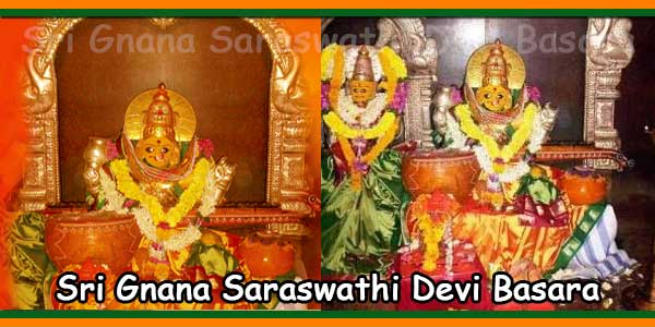 Sri-Gnana-Saraswathi-Devi-Basara