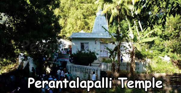 Perantalapalli-Temple