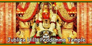 Jubliee Hills Peddamma Temple