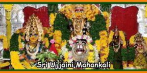 Sri-Ujjaini-Mahankali