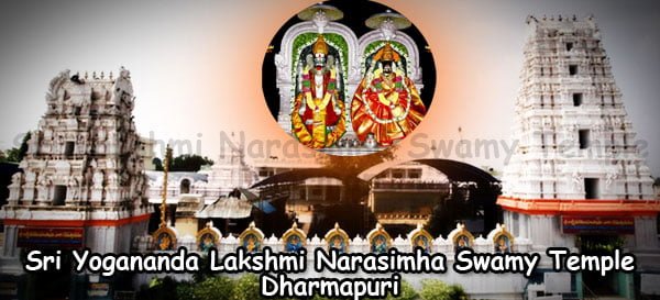 Dharmapuri Narasimha Swamy Temple