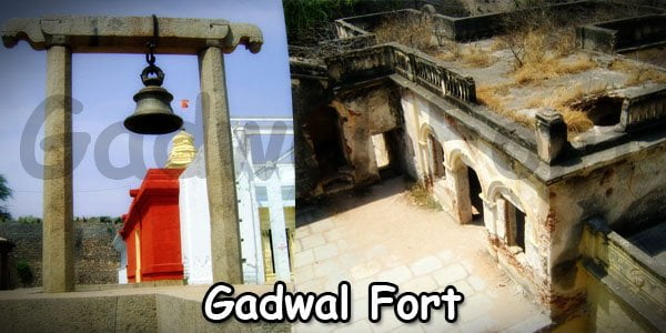 Gadwal Fort Bell