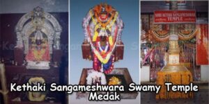 Medak Kethaki Sangameshwara Swamy Temple
