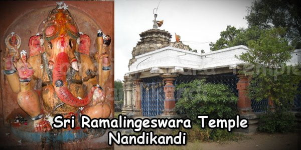 Nandikandi Sri Ramalingeswara Temple