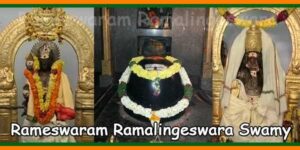 Rameswaram Ramalingeswara Swamy