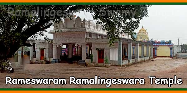 Rameswaram Sri Ramalingeswara Swamy Temple