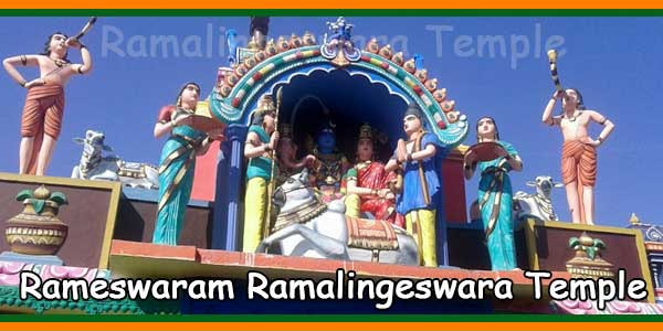 Sri Ramalingeswara Swamy Temple Mahabubnagar