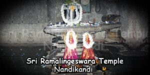 Sri Ramalingeswara Swamy Nandikandi