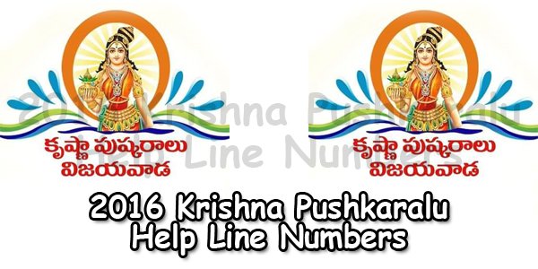 2016 Pushkar Help line Numbers