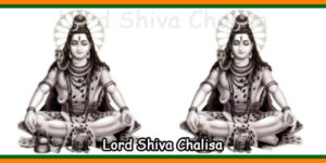 Lord Shiva Chalisa