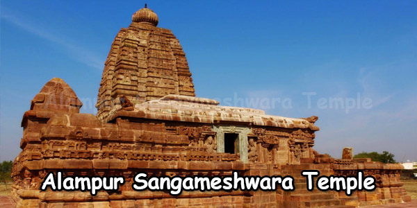 alampur-sangameshwara-temple