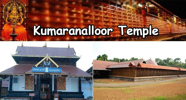kumaranalloor-temple