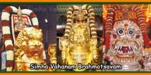 Simha Vahanam Brahmotsavam