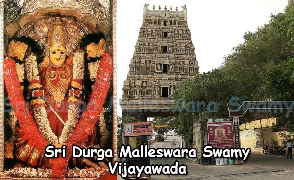 sri-durga-malleswara-swamy-vijayawada