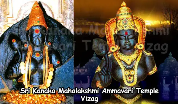 Kanaka Mahalakhsmi Margasira Utsavam In Uttarandhra-Telugu Devotional News