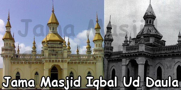 jama-masjid-iqbal-ud-daula-begumpet