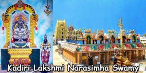 Kadiri Lakshmi Narasimha Swamy Temple Ananthapur