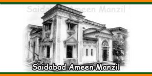 Saidabad Ameen Manzil