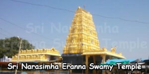 Sri Narasimha Eranna Swamy Temple