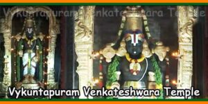 Vykuntapuram Venkateshwara Temple