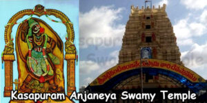 kasapuram-anjaneya-swamy-temple
