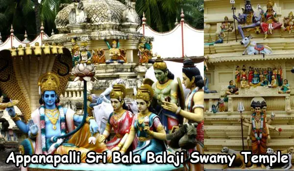 Appanapalli Sri Bala Balaji Swamy Temple