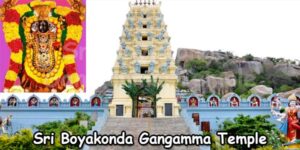 chowdepalli-sri-boyakonda-gangamma-temple