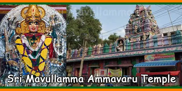 Sri Mavullamma Ammavaru Temple Bhimavaram