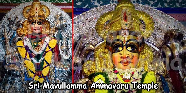 Sri Mavullamma Ammavari Temple