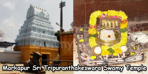 Sri Tripuranthakeswara Swamy Markapur