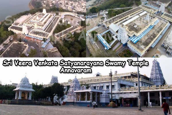 Annavaram Temple Lost 25Crores Income Due To Corona