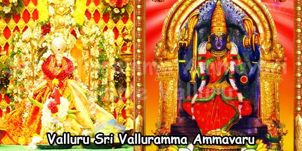 Valluru Sri Valluramma Ammavaru