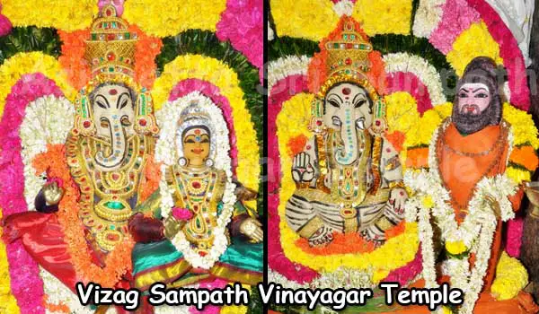 Vizag Sampath Vinayagar Temple