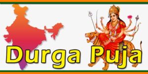 Different Kinds of Durga Puja