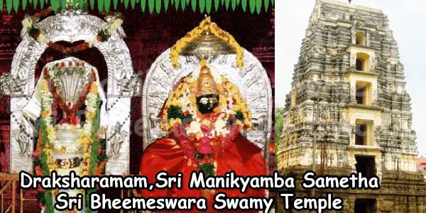 DraksharamamSri Manikyamba Sametha Sri Bheemeswara Swamy Temple