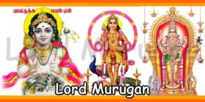 Lord Murugan