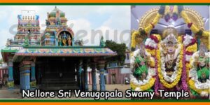 Nellore Sri Venugopala Swamy Temple