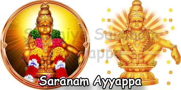 108 ayyappa saranam in english