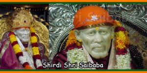Shirdi Shri Saibaba