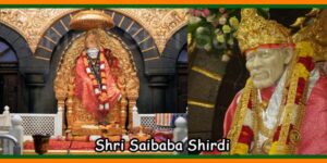Shri Saibaba Shirdi