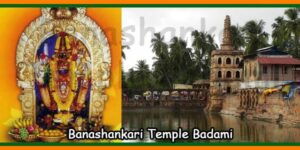 Banashankari Temple Badami
